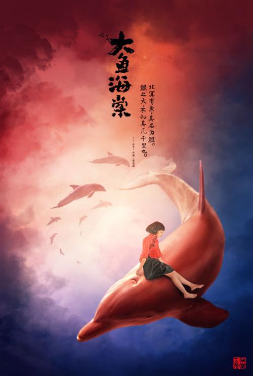 卡通枫叶树简笔画